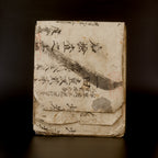 Antique Japanese fabric sample book