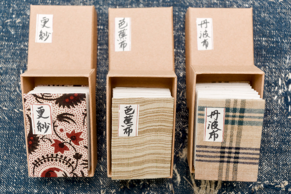 Japanese Mingei Miniature Accordion Fabric Sample Books, Set of 3